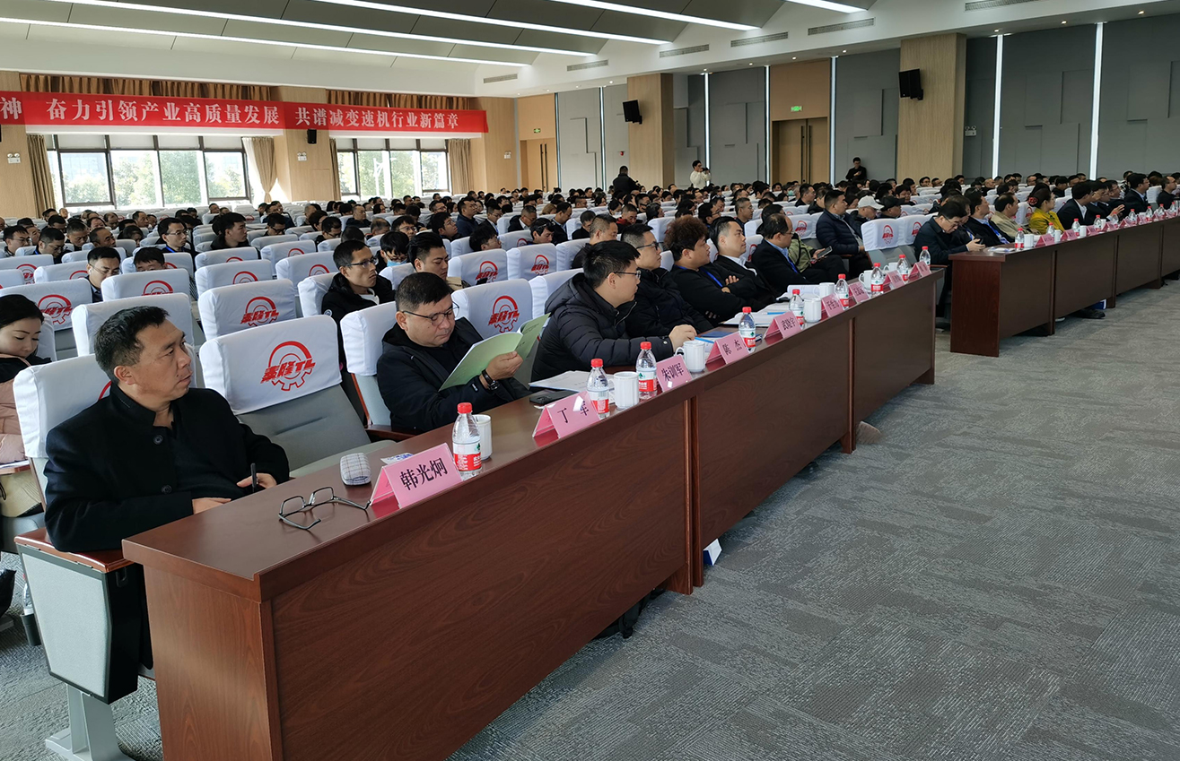 江蘇泰隆減速機(jī)股份有限公司 江蘇泰隆減速機(jī)股份有限公司