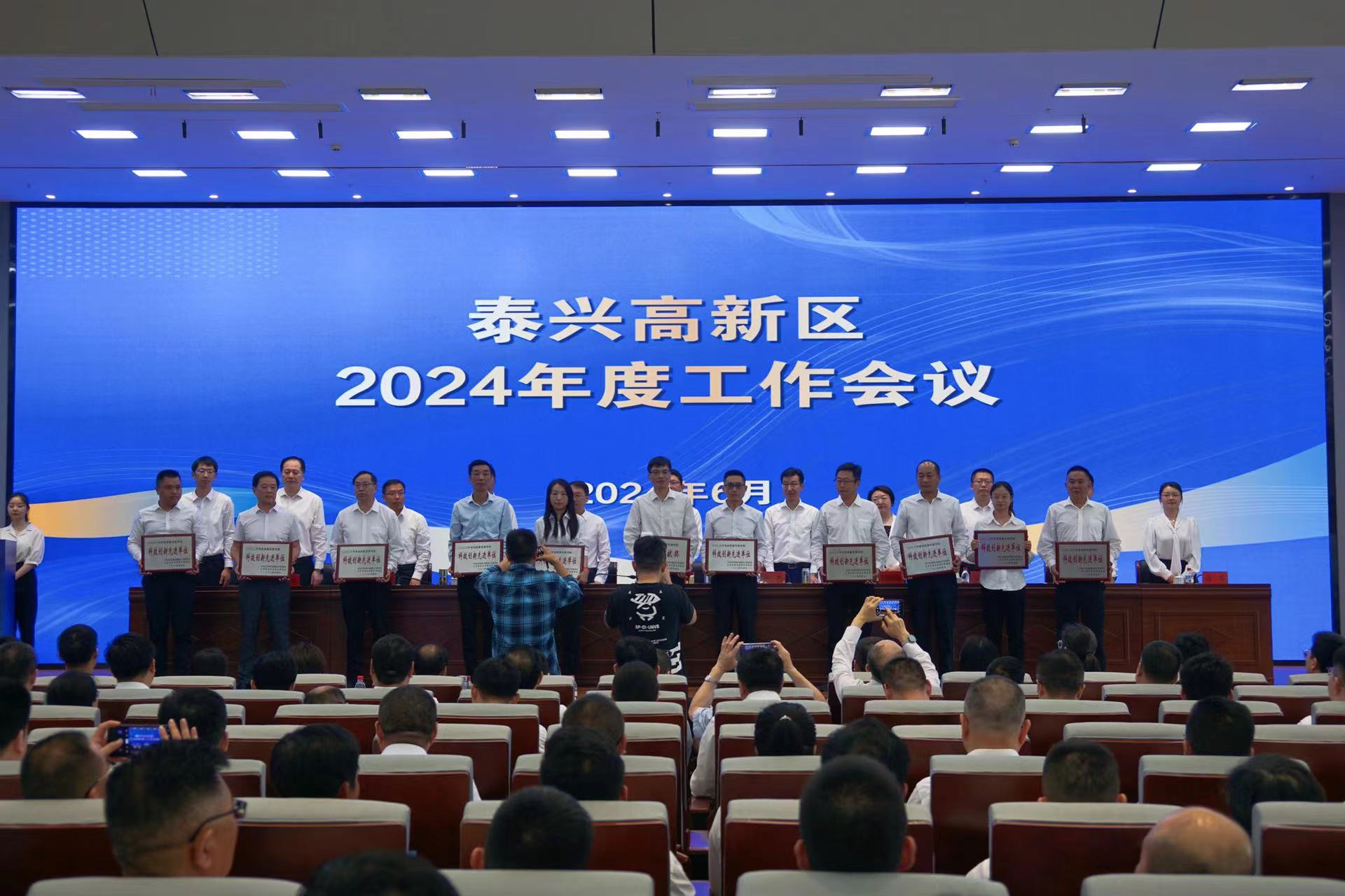 江蘇泰隆減速機(jī)股份有限公司 江蘇泰隆減速機(jī)股份有限公司