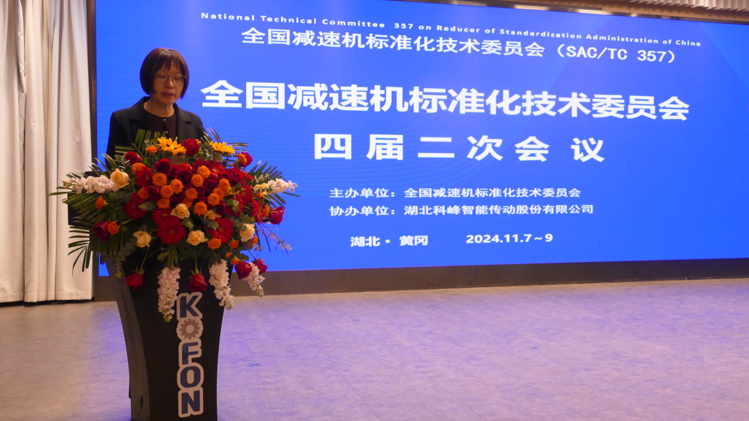 江蘇泰隆減速機(jī)股份有限公司 江蘇泰隆減速機(jī)股份有限公司